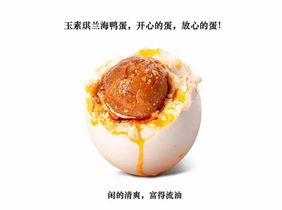 一天团了6000个蛋