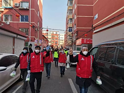  心在一起，有情无“疫”，沈阳社区献爱心，众志成城抗疫情 