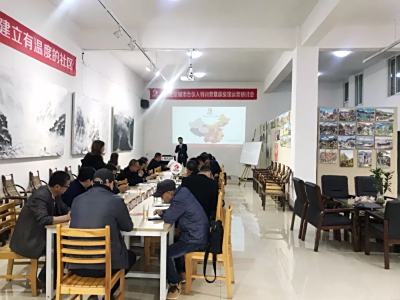  超级社区第二届城市合伙人特训营暨超级馆运营研讨会完美落幕 