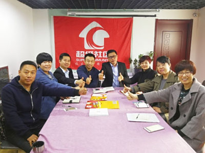  超级社区地方重点大区扶持第一站 - 唐山站 