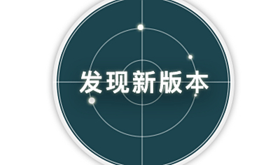 系统更新优化 web v13.5.0